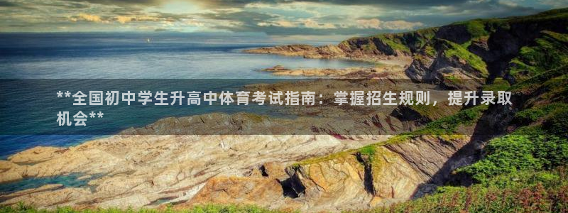 星欧娱乐扣款时间查询方法怎么查的