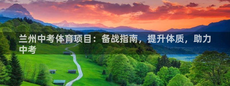星欧娱乐最建议买的三个产品是什么