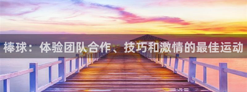 星欧娱乐法711.112扣费如何处理