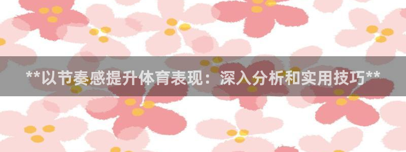 星欧娱乐属于什么档次的网站啊