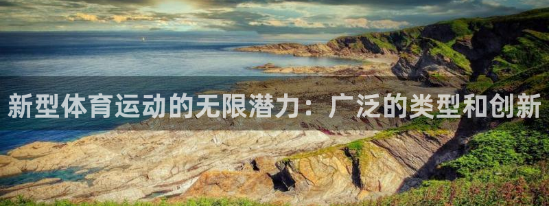 星欧娱乐官网下载安装