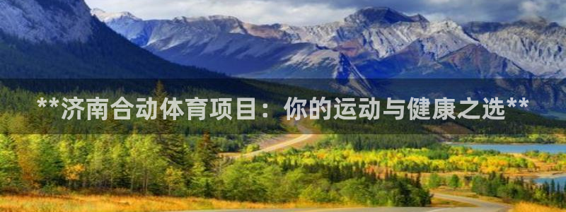 星游娱乐1官网下载