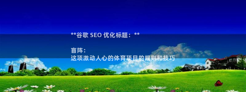 星欧娱乐app最新版本更新内容