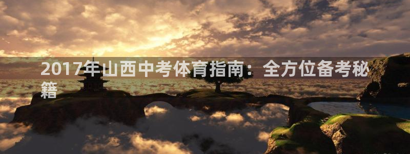 星澳娱乐公司