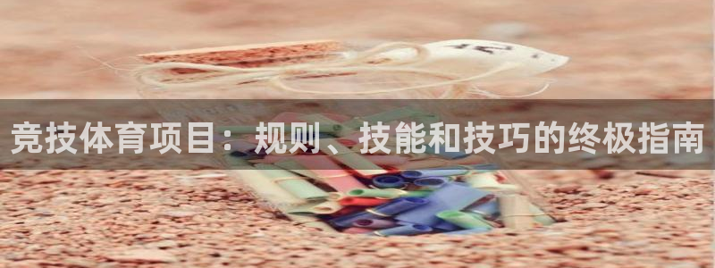 星欧娱乐是正规平台吗安全吗