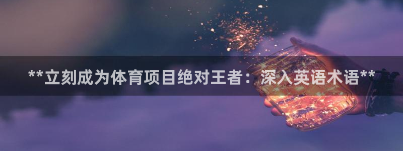 星奥娱乐艺人