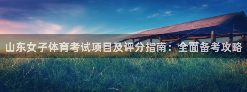 星欧娱乐官方客服联系方式
