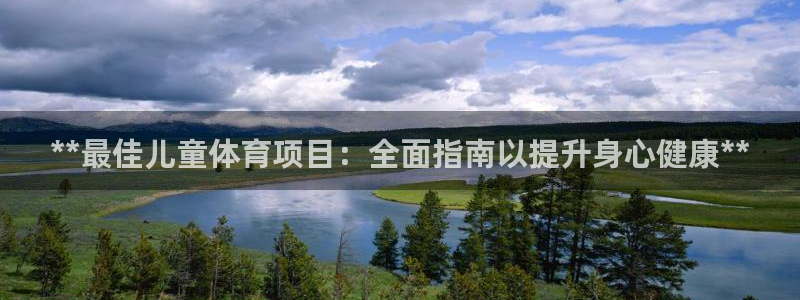 星欧娱乐扣费处理方法