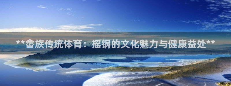 星欧娱乐是什么品牌