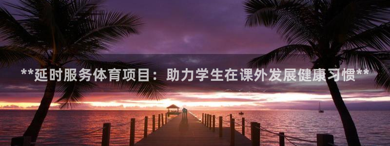 星欧娱乐扣款时间查询方法怎么查不到