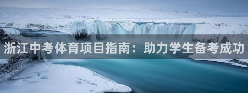 星欧娱乐退款流程详解