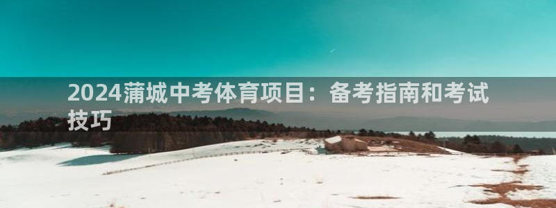 星欧娱乐彩票软件下载安装