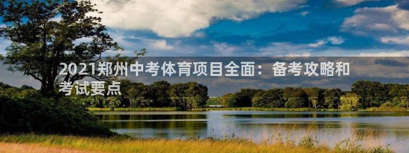 星欧娱乐公司