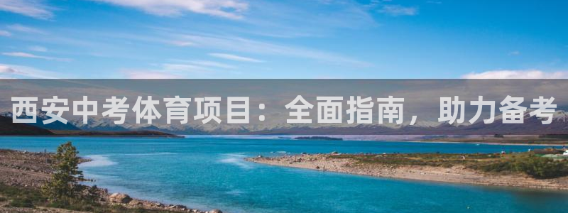 星欧娱乐工711.112扣费通知