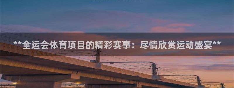 星欧娱乐联和哪个品牌合作
