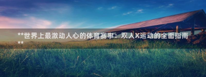 星欧娱乐测速软件下载
