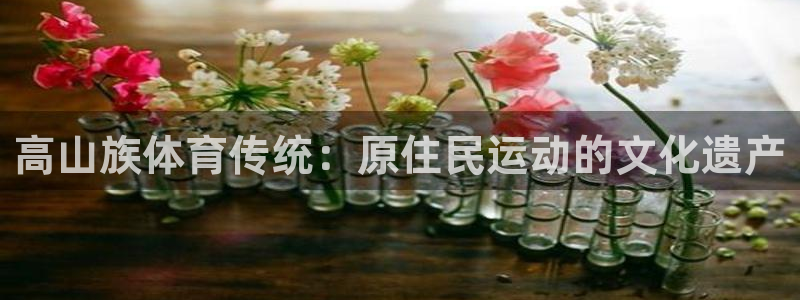 星欧娱乐平台过7O777