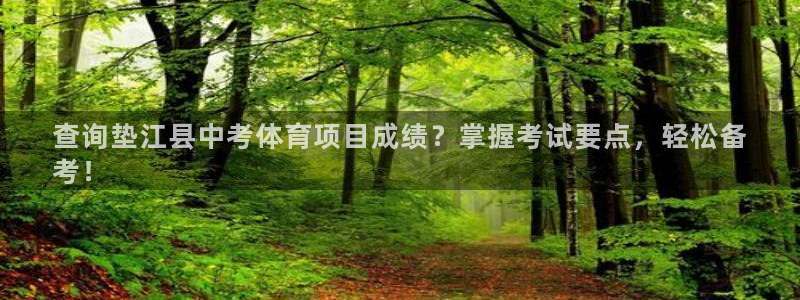 星欧娱乐会员优惠活动