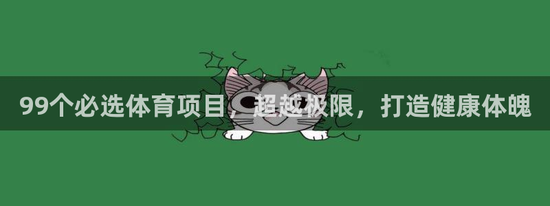 星澳娱乐公司