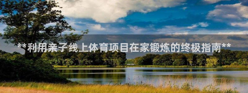 星欧娱乐官方客服联系方式