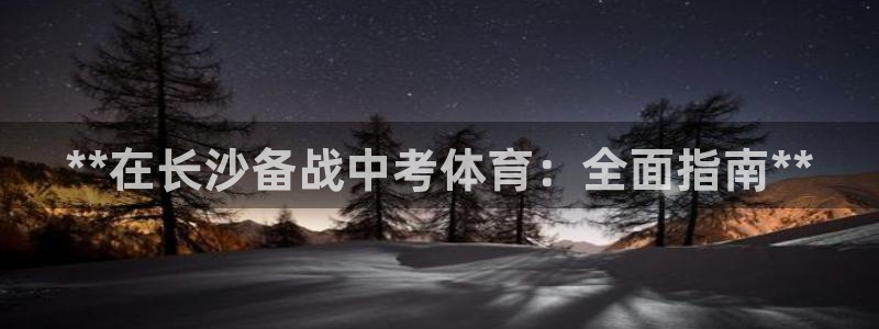 星欧娱乐扣款时间查询方法
