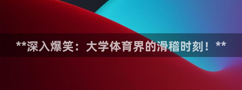 江苏星奥娱乐有限公司怎么样