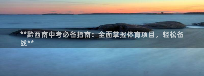 星欧娱乐方7O777