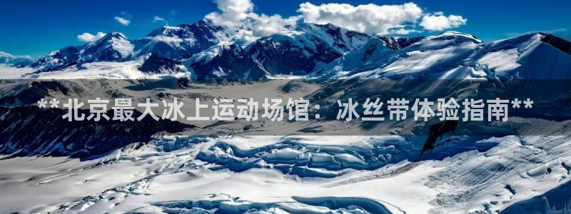 星奥娱乐集团