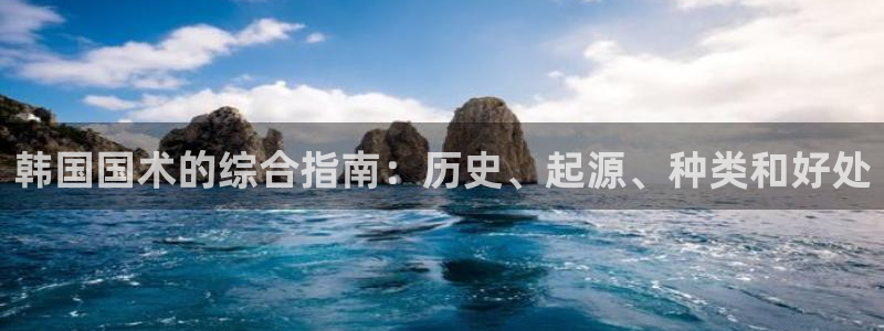 星欧娱乐退款流程详解