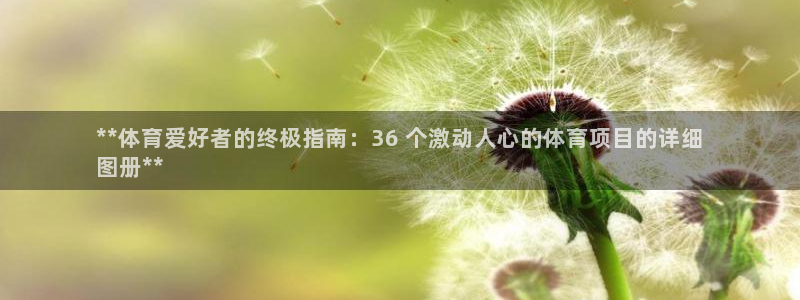 星欧娱乐游戏中心官网登录