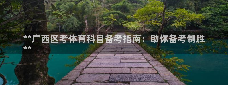 星欧娱乐联客服联系方式