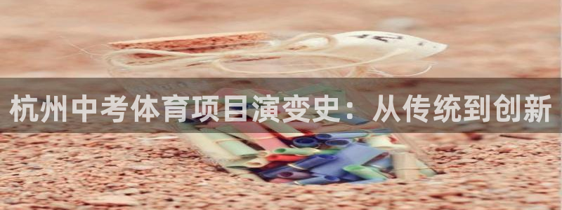 星欧娱乐发7O777