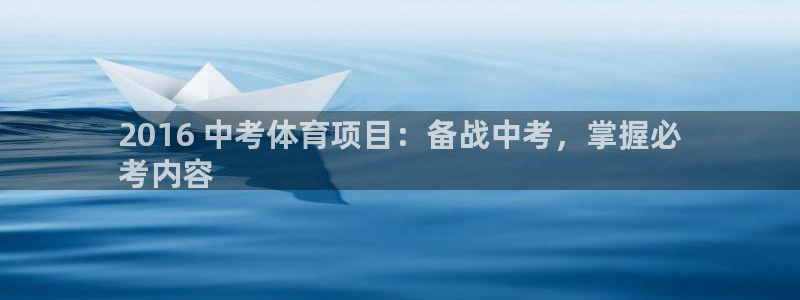 星欧娱乐最建议买的三个产品有哪些