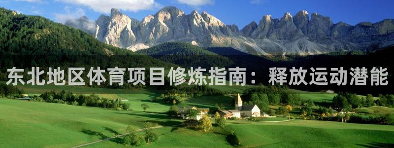 星欧娱乐退款流程详解