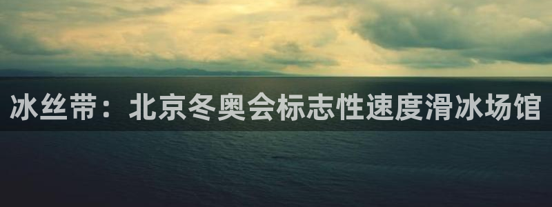 星欧娱乐法711.112不退款后果