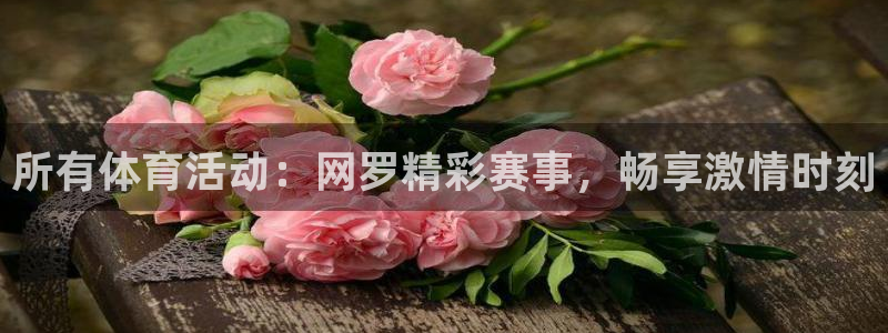 星奥盛典娱乐会所