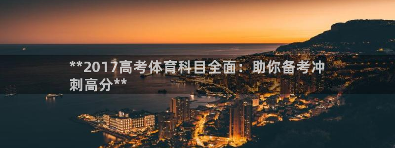星欧娱乐最建议买的三个产品有哪些