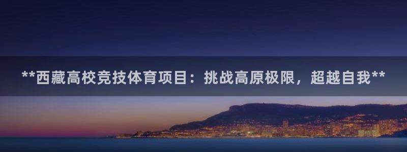 星欧娱乐扣款流程详解视频播放