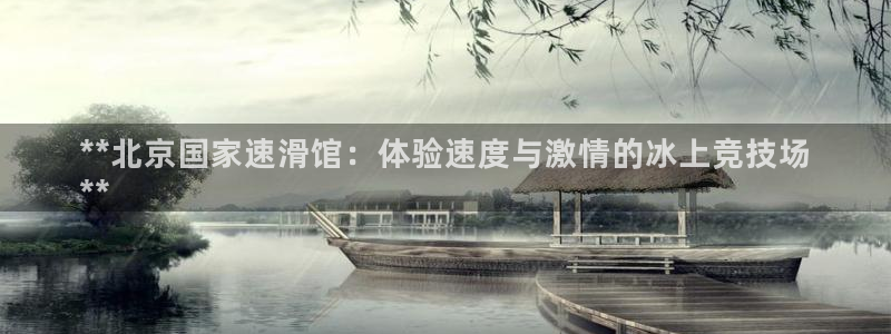 星欧娱乐的官方版本更新内容是什么