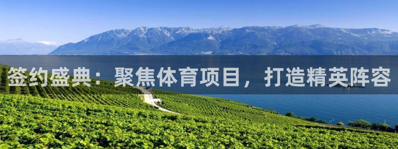 星欧娱乐官网下载
