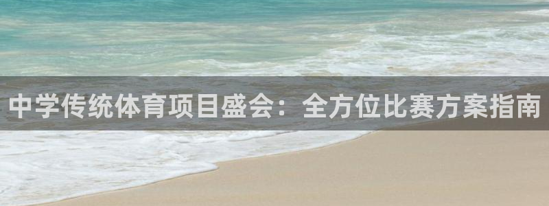 星欧娱乐扣款时间查询方法怎么查