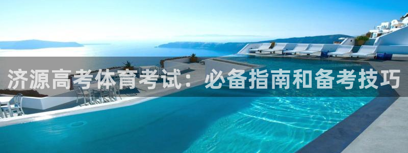 星欧娱乐彩票软件下载