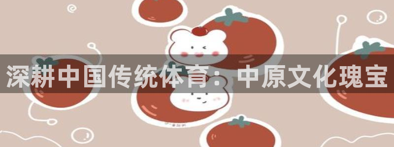 星澳娱乐公司简介
