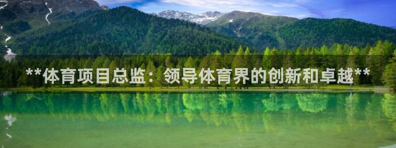 星欧娱乐彩票软件下载
