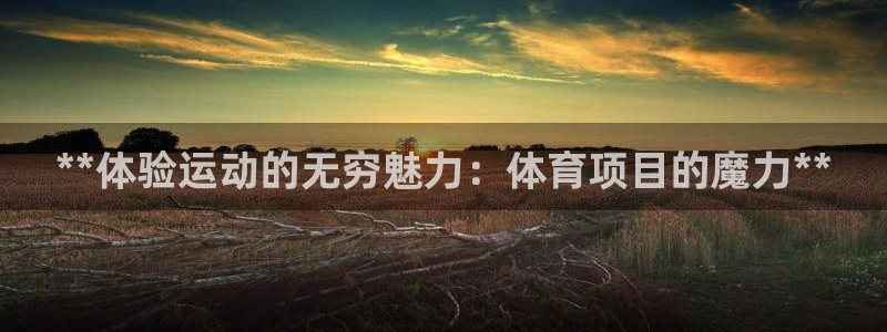 星欧娱乐官网下载安装