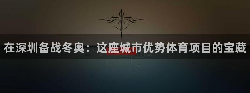 星欧娱乐银行卡怎么登录