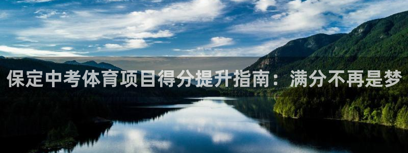 星欧娱乐挂机