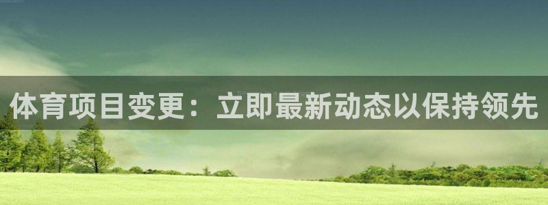 星欧娱乐扣款时间查询方法是什么