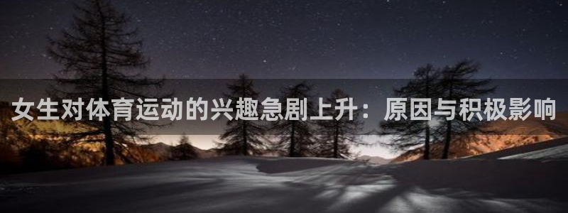 传奇星娱乐