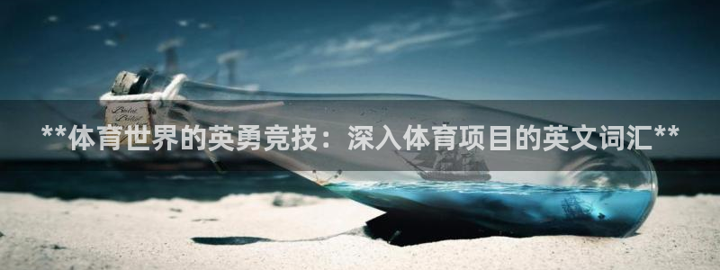星欧娱乐扣款